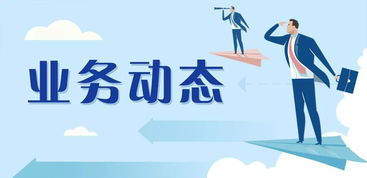 新中國少兒馬拉松項目導演組正式成立，央視攜手打造少兒運動新篇章