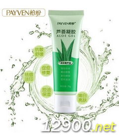 深圳化妝品批發(fā) 進貨渠道 有哪些