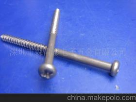 電子電器五金件價(jià)格 電子電器五金件批發(fā) 電子電器五金件廠(chǎng)家