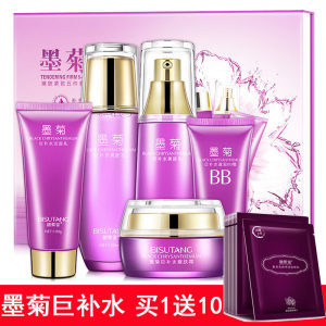 【水肌澳化妝品套裝bb霜價格】最新水肌澳化妝品套裝bb霜價格/批發報價 -