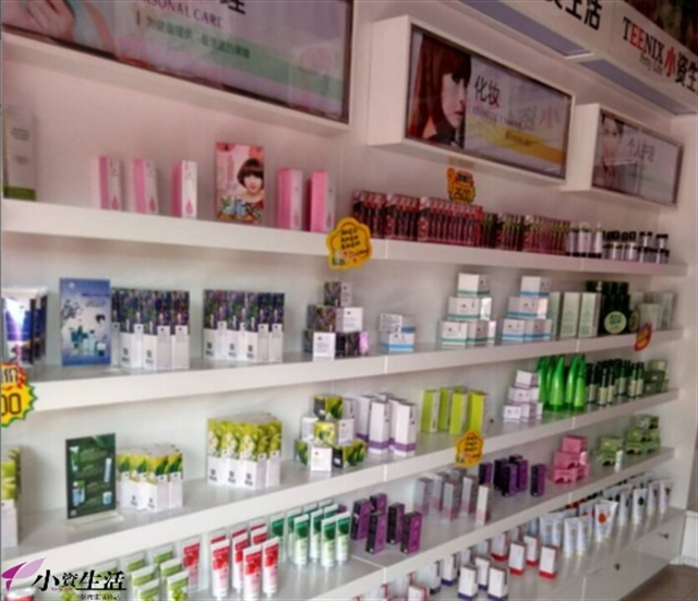 小資生活官網_化妝品加盟_化妝品代理_化妝品批發_化妝品品牌化妝品連鎖加盟店