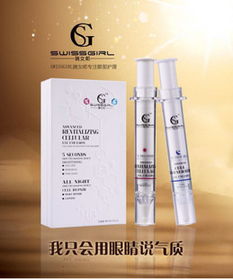 瑞貴人護膚品產品 瑞貴人護膚品產品圖片 瑞貴人護膚品怎么樣 最新瑞貴人護膚品產品展示