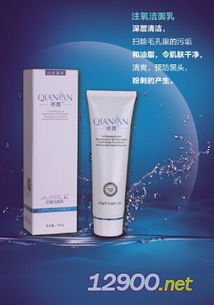 廣東化妝品批發(fā) 進(jìn)貨渠道 有哪些