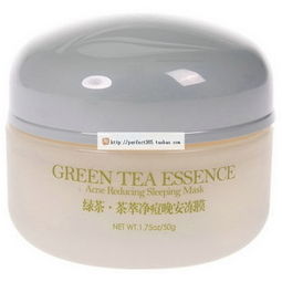 專(zhuān)柜正品化妝品批發(fā)植物語(yǔ)原裝進(jìn)口化妝品上海批發(fā)商價(jià)格及規(guī)格型號(hào)