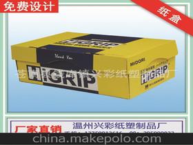 高檔化妝品廠供應(yīng)商,價格,高檔化妝品廠批發(fā)市場 